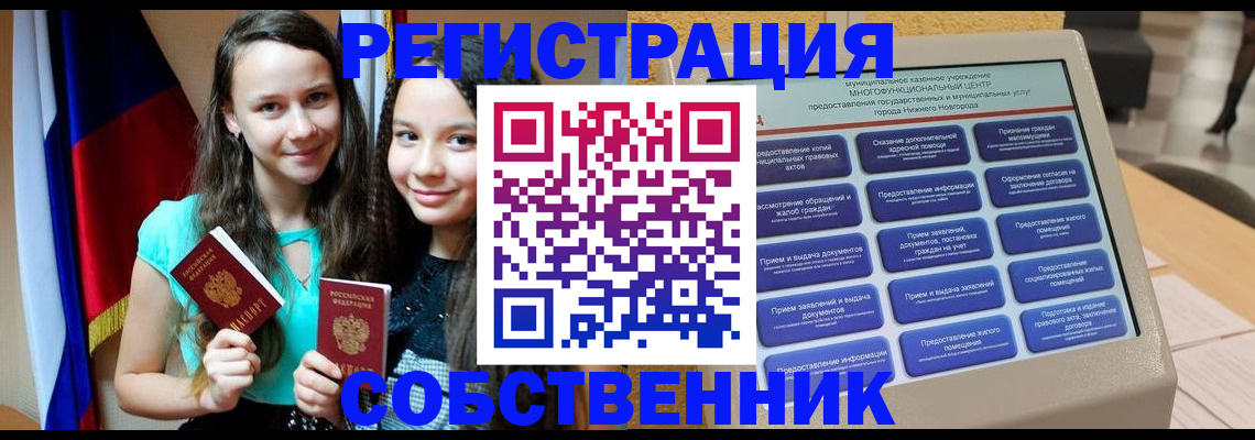 регистрация для дет. сада в Кунгуре