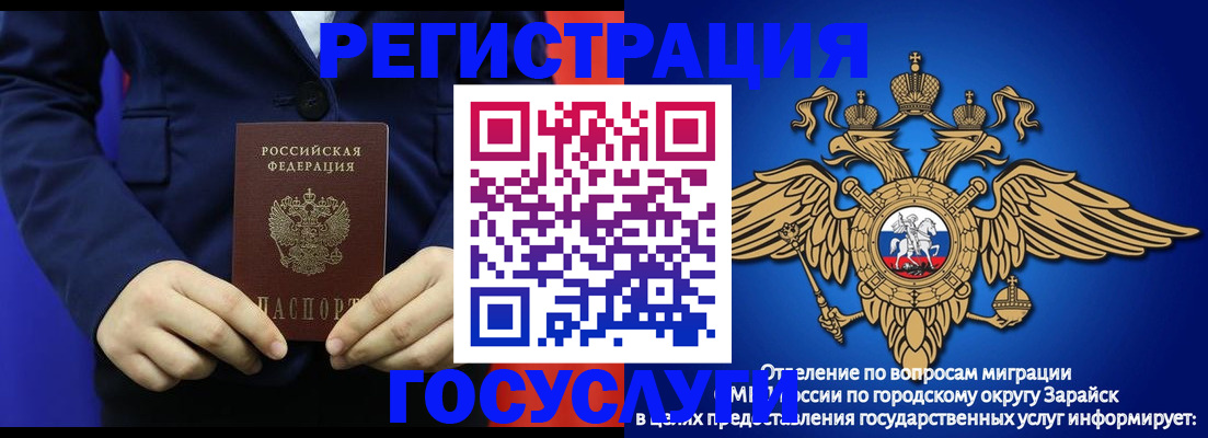 временная регистрация для всех в Кунгуре